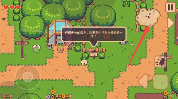 大头菜菜历险记手机版4